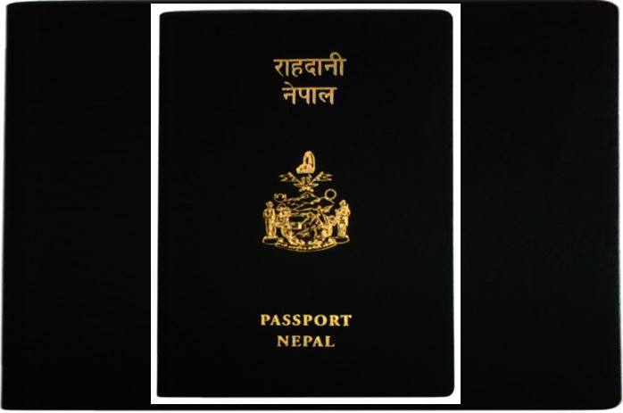 अर्घाखाँची: छ महिनामा ४ हजार भन्दा धेरैले बनाए पासपोर्ट